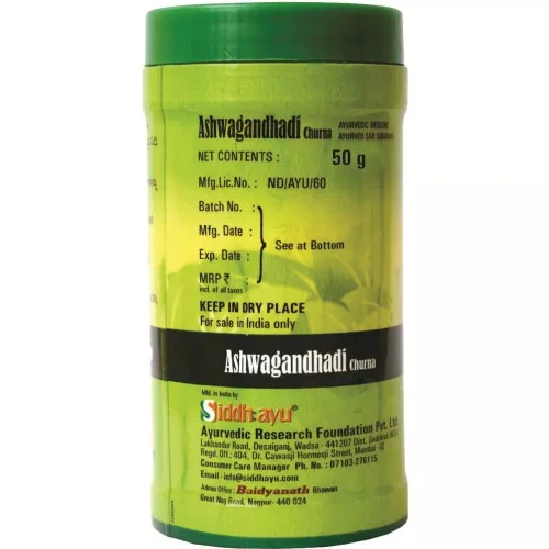 Baidyanath (Nagpur) Ashwagandhadi Churna (50g)