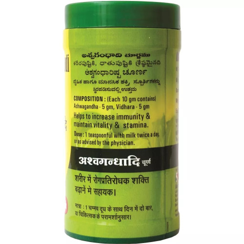 Baidyanath (Nagpur) Ashwagandhadi Churna (100g)