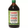 Baidyanath (Nagpur) Ashwagandharishta (220ml)