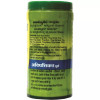 Baidyanath (Nagpur) Avipattikar Churna (60g)