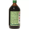 Baidyanath (Nagpur) Balarishta (220ml)