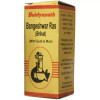 Baidyanath (Nagpur) Bangeshwar Ras Brihat With Gold And Pearl (10 Tablets)