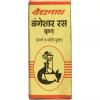 Baidyanath (Nagpur) Bangeshwar Ras Brihat With Gold And Pearl (10 Tablets)