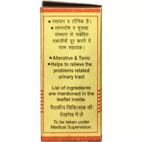Baidyanath (Nagpur) Bangeshwar Ras Brihat With Gold And Pearl (25 Tablets)