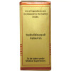 Baidyanath (Nagpur) Vasant Malti Ras With Gold (5 Tablets)