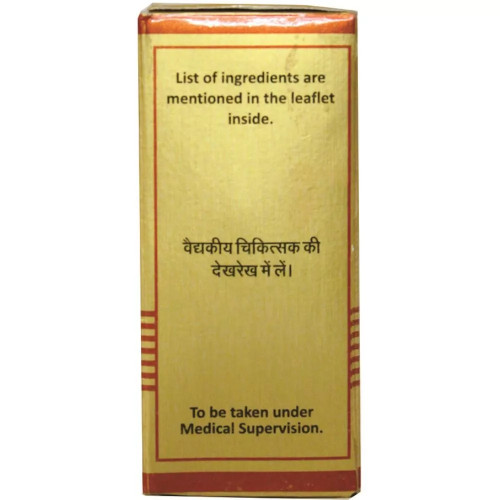 Baidyanath (Nagpur) Vasant Malti Ras With Gold (5 Tablets)