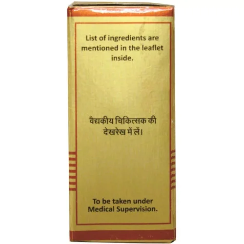 Baidyanath (Nagpur) Vasant Malti Ras With Gold (5 Tablets)