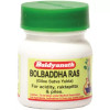 Baidyanath (Nagpur) Bolbadh Ras (80 Tablets)