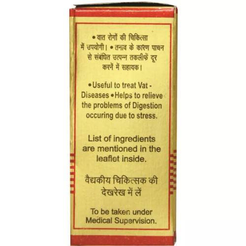 Baidyanath (Nagpur) Chaturmukh Ras With Gold (10 Tablets)