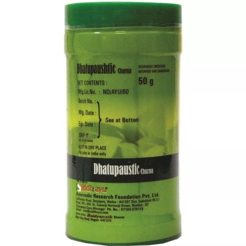 Baidyanath (Nagpur) Dhatupaushtik Churna (50g)