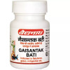 Baidyanath (Nagpur) Gaisantak Bati (50 Tablets)