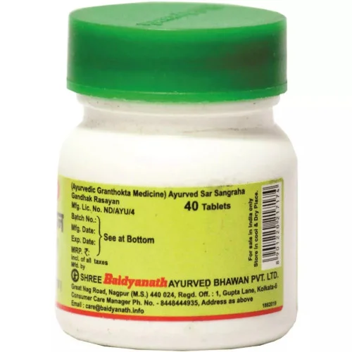 Baidyanath (Nagpur) Gandhak Rasayan (40 Tablets)