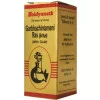 Baidyanath (Nagpur) Garbha Chintamani Ras (10 Tablets)