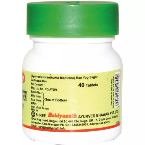 Baidyanath (Nagpur) Garbhpal Ras (40 Tablets)