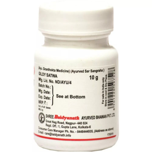Baidyanath (Nagpur) Giloy Satwa (10g)