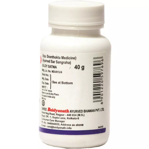 Baidyanath (Nagpur) Giloy Satwa (40g)