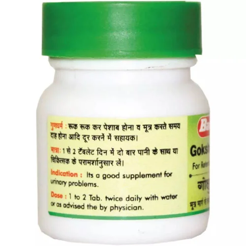 Baidyanath (Nagpur) Gokshuradi Guggulu (40 Tablets)