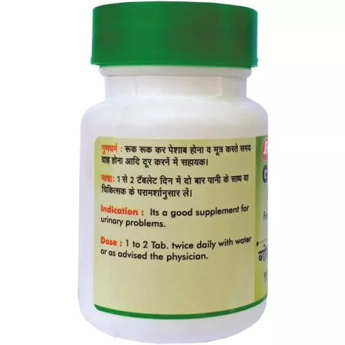 Baidyanath (Nagpur) Gokshuradi Guggulu (80 Tablets)