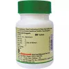 Baidyanath (Nagpur) Gokshuradi Guggulu (80 Tablets)