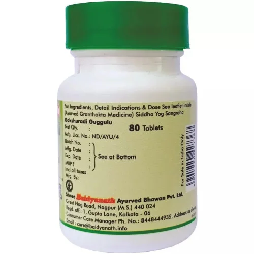 Baidyanath (Nagpur) Gokshuradi Guggulu (80 Tablets)
