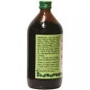 Baidyanath (Nagpur) Lohasav (450ml)