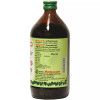 Baidyanath (Nagpur) Lohasav (450ml)