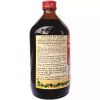 Baidyanath (Nagpur) Maharasnadi Kadha (200ml)