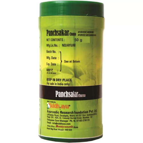 Baidyanath (Nagpur) Panchasakar Churna (50g)
