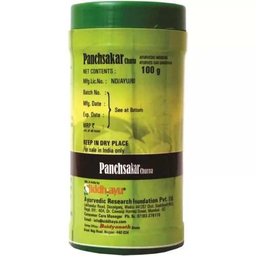 Baidyanath (Nagpur) Panchasakar Churna (100g)