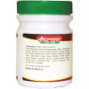 Baidyanath (Nagpur) Phalkalyan Ghruta (100g)