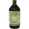 Baidyanath (Nagpur) Punarnawarishta (220ml)