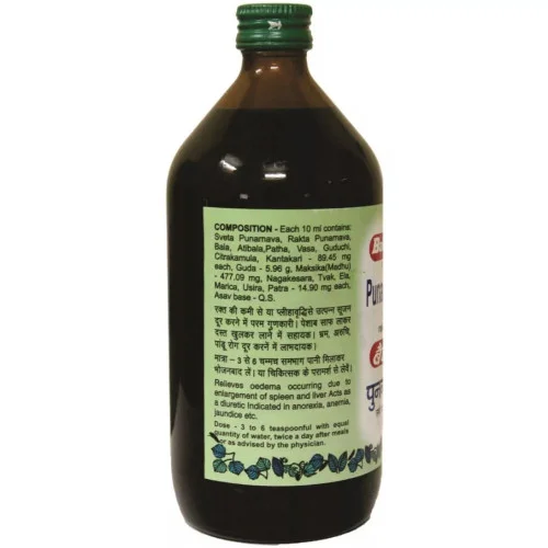 Baidyanath (Nagpur) Punarnawarishta (450ml)