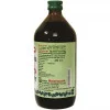 Baidyanath (Nagpur) Punarnawarishta (450ml)