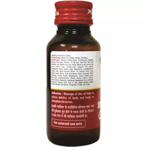 Baidyanath (Nagpur) Shri Gopal Taila (K.Yu) (50ml)