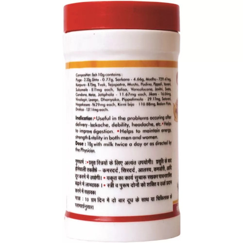 Baidyanath (Nagpur) Supari Pak (100g)