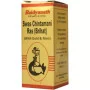 Baidyanath (Nagpur) Swas Chintamani Ras (5 Tablets)