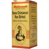 Baidyanath (Nagpur) Swas Chintamani Ras (10 Tablets)