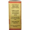 Baidyanath (Nagpur) Swas Chintamani Ras (10 Tablets)