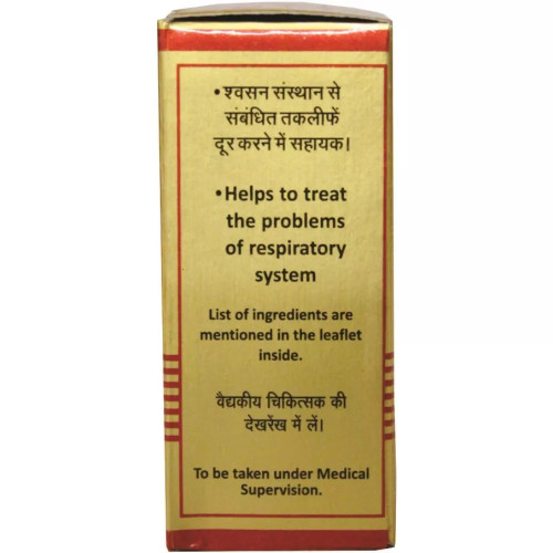 Baidyanath (Nagpur) Swas Chintamani Ras (10 Tablets)
