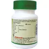 Baidyanath (Nagpur) Triphala Guggulu (80 Tablets)