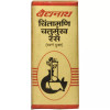Baidyanath (Nagpur) Chintamani Chaturmukh Ras With Gold (10 Tablets)