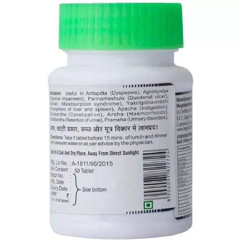 Meghdoot Acidshoonya  Tablet (50 Tablets)