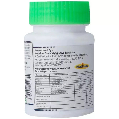 Meghdoot Acidshoonya  Tablet (50 Tablets)