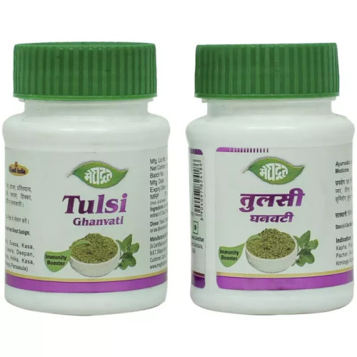 Meghdoot Tulsi Ghanvati  Tablet (70 Tablets, Pack of 2)