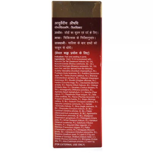 Dabur Vishgarbh Tail (50ml)