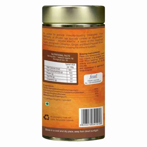 Organic Wellness Ayush Kwath (100g)