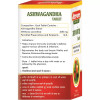 Baidyanath (Nagpur) Ashwagandha  Tablet (60 Tablets)