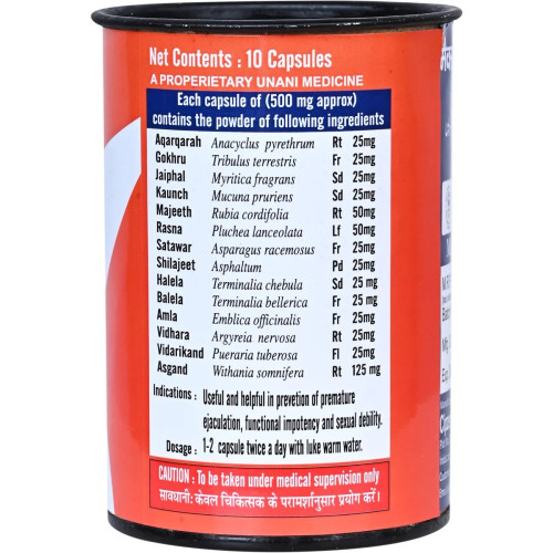 Cipzer Max Man  Capsulesule (10cap)