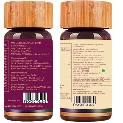 Biogetica Immunofree  Tablets + Reginmune  Capsules (30 Tablets + 30 Capsules) (1Pack)