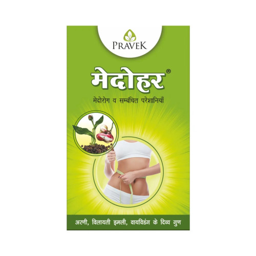Pravek Medohar  Capsules (30 Capsules)